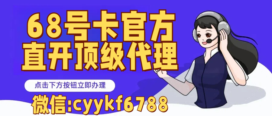 移動(dòng)全國(guó)卡  29元/月享50G通用+30G定向（全國(guó)發(fā)貨，收貨地即歸屬地）