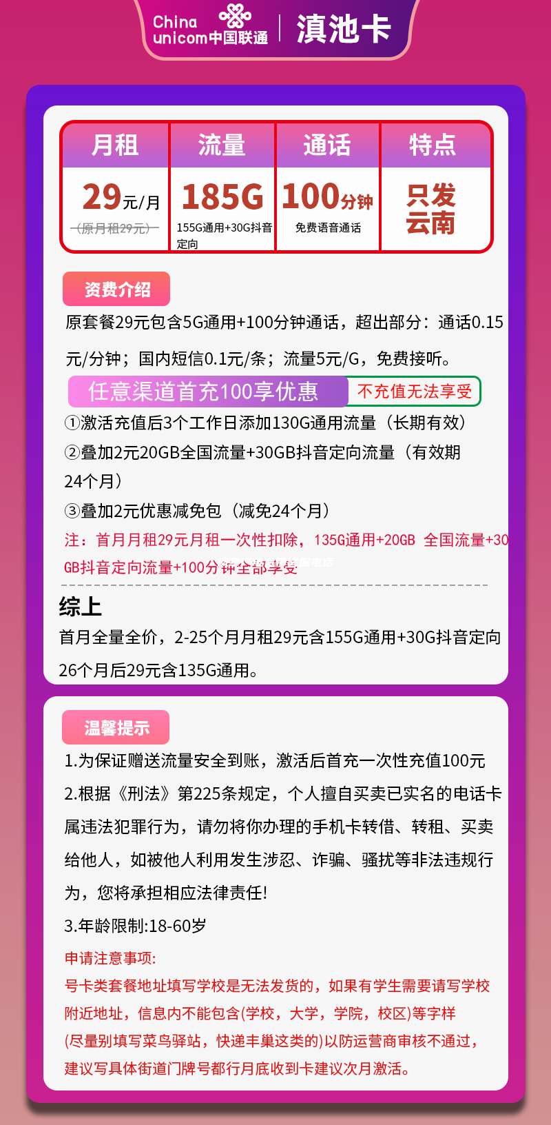 嵐皋廣電寬帶客服電話(huà)